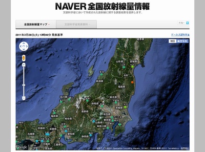 全国放射線量マップ