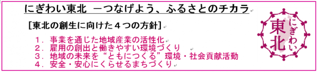 まちづくり